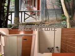 -大新明仕山庄