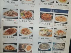 菜单-梧桐小院·传统湖北菜(黄鹤楼店)
