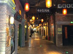 -1192弄老上海风情街(世纪汇广场店)