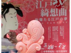 -中华世纪坛