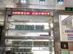 -义顺牛奶公司(新马路老店)