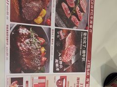 -杯子红牛排(创意产业园店)