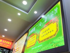 -民杨抓饭(柏香苑店)