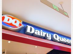 -DQ·蛋糕·冰淇淋(苏州中心店)