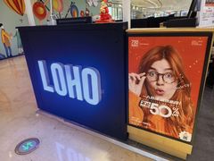 -LOHO眼镜(世纪汇广场店)