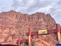 -天山神秘大峡谷