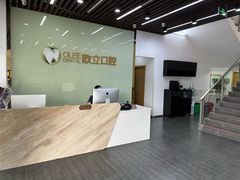 -欧立口腔(香雪店)