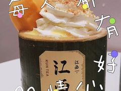 -KUNCHA鲲茶·江西制茶(铜锣湾店)