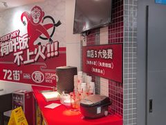 -72街荷叶饭(东方宝泰广场店)