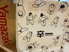 -辛一·铜锣烧(大宁久光店)