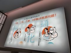 -长风拨筋养身(金虹桥店)