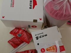 -必胜客(长瀛商业广场店)