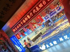 -鱼满舱·鲜活海鲜·正宗鲁菜