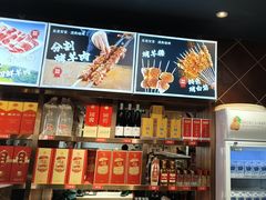 -直隶安家罩饼(复兴路店)