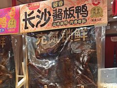 -黑色经典臭豆腐·湖南特产(太平街口店)