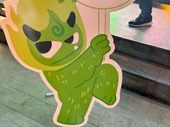 -功夫怪兽·烧烤(珠江路店)