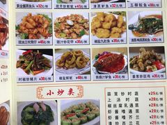 菜单-老字号蛇口德记烧腊饭店·海鲜加工