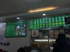 菜单-增盛魁小吃店