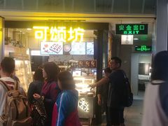 -金光华广场