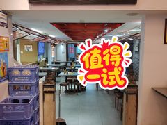 -弓家大队老碗面(高新咖啡街区店)
