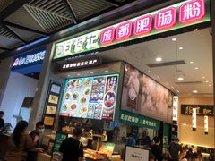 -东莞松山湖万象汇