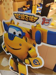 -奈尔宝·儿童乐园·亲子餐厅(苏州大悦城店)