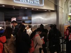 等位区-LELECHA乐乐茶(美罗城店)