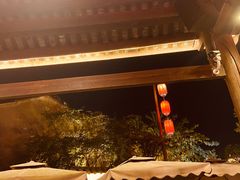 -鹅滋道(甘坑古镇店)