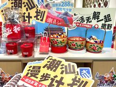 -潮正和潮汕牛肉火锅·老字号(番禺万达店)