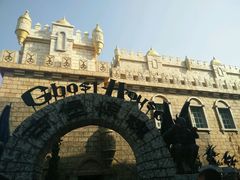 -蓬莱欧乐堡梦幻世界