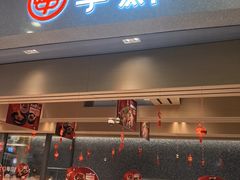 -争鲜回转寿司(朝北大悦城店)