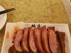 冻顶茶鹅-鹅庄·台湾美食(七宝店)
