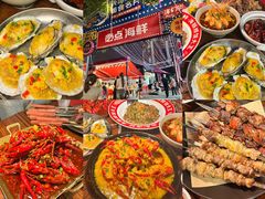 -必点海鲜·海肠捞饭大王(滨江道店)