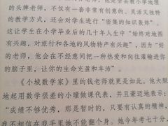 -杭州市萧山图书馆
