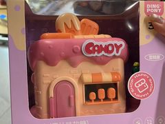 -blt精品超市(北京银座店)