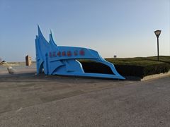 -南汇嘴观海公园