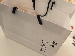 -银座仁志川·生吐司专门店(香港广场店)