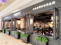-华豫川酒家(大卫城店)