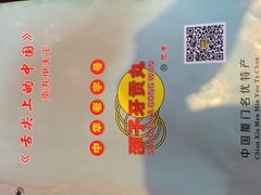 邵子牙贡丸(定安路店)-邵子牙·中华老字号(定安路店)