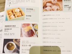菜单-茶港·点心·啫啫煲(范湖万达广场店)