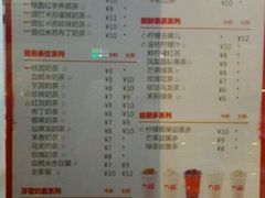 -沪上阿姨鲜果茶(华新大街店)