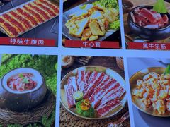 -合易泓烤肉•首创生椰大油边(宁山路店)