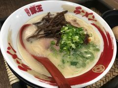 -豚王拉面(铜锣湾店 )