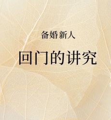 -中茵皇冠假日酒店·宴会厅