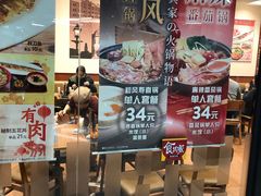 -食其家·牛丼咖喱(金桥太茂店)