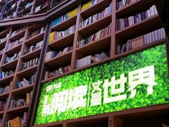 -当当书店(国泰广场店)