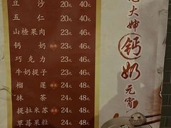 -奥华餐厅·老张记(台基厂店)