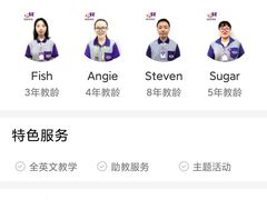 -瑞思少儿素质成长中心(九方校区)