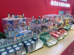 -秦淮礼物(贡院街店)