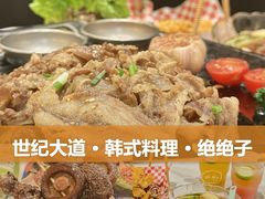 -七八冷面·延边朝鲜族美食(世纪汇店)